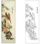 锦绣前程