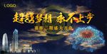 房地产