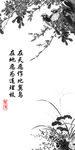 水墨玄关