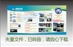 福耀玻璃
