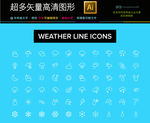 超多款通用生活常用图标icon