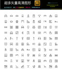 138种建筑房产建造设计图标