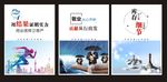 公司标语