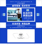 抽纸盒 商场抽纸盒 创维抽纸盒