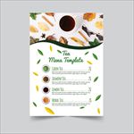 简洁的茶叶菜单