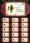 宿舍文化标语