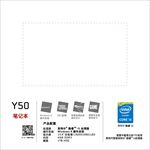联想y50