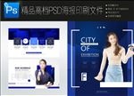 2款精美女士护肤品面膜分层图片