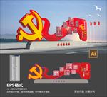 党建雕塑