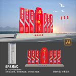 党建雕塑