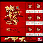 2019挂历
