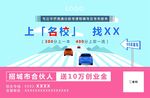 枕巾广告