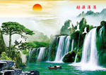 财源滚滚山水画