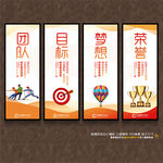 企业标语