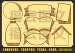矢量古典雕刻边框