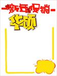 华硕字体