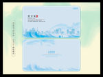 简约名片