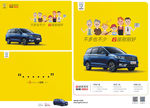 宝骏汽车