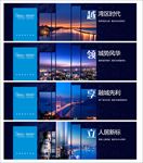 地产围墙 大湾区 深中通道