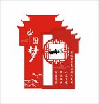 异形党建红色标识牌图片