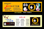 汉方  暖小宝