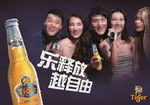 喜力虎牌啤酒广告