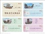 创意学校书签中国风