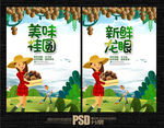 龙眼