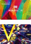 VIP会员卡会员积分