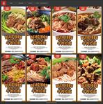牛肉面