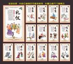 校园文化