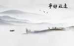 宁静致远素色山水风景玄关屏风背