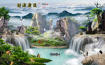 山水背景墙