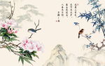 中式背景墙