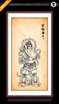 护塔力士
