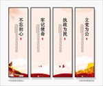 党员办公室党建挂画