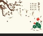海纳百川 梅花 鱼 荷花 矢量