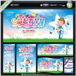 自闭症