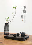 茶道