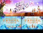 幼儿园舞台背景