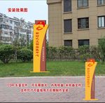 新时代讲习所传习所精神堡垒