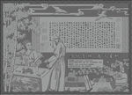 文人浮雕墙效果图