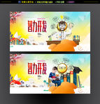 智力开发