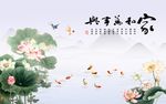 荷花九鱼图