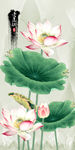 爱莲说荷花图