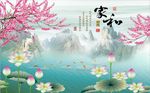家和富贵九鱼图