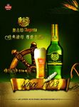 青岛奥古特啤酒海报