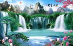 山水风景画