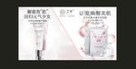 艾芈海报 艾芈灯片