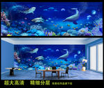 海底世界背景
